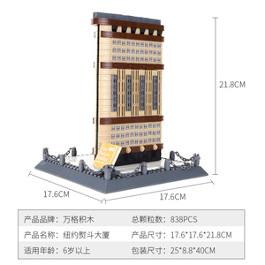Wange 4220 DIY Educational <strong>Toy</strong> New York <strong>Flatiron</strong> Building Model Plastic Building Blocks for Assembly and Puzzle-Like Fun - Product Image 5