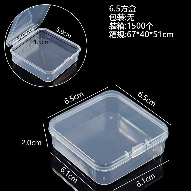 6.5 square box, 6.5*6.5*2CM
