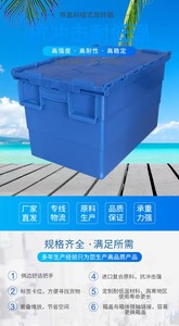 Very Impact-resistant Plastic Large Moving Boxes Hinged Storage <strong>Container</strong> <strong>Nested</strong> and Stacked Storage Crates - Product Image 5