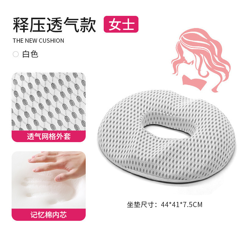 Women's 4D Mesh White