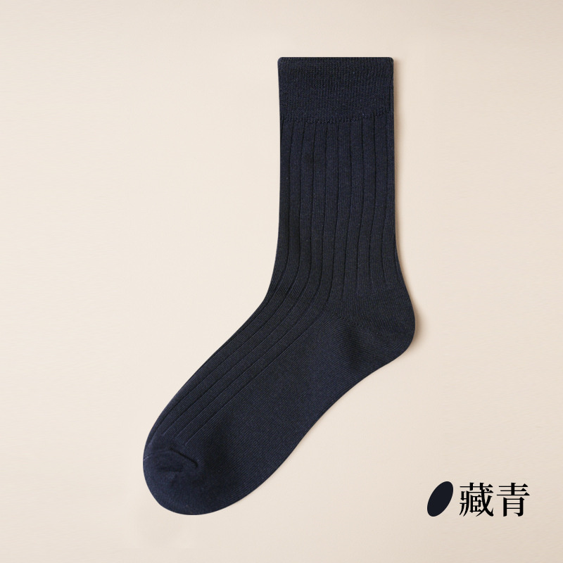 Mid Navy