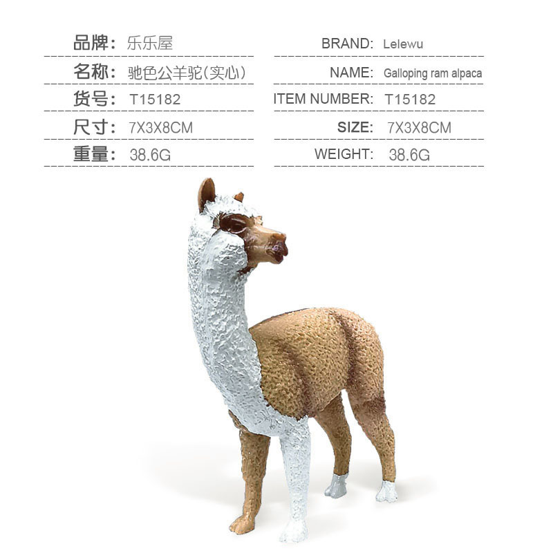 T15182 Llama corriendo a tiro 38,6g