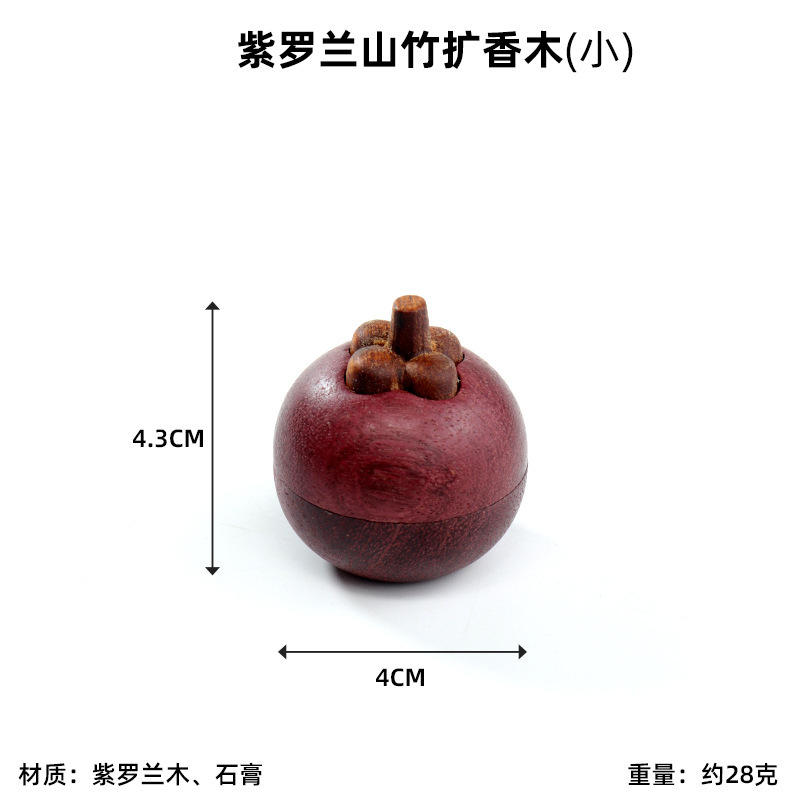 Mini Violet Mangosteen Diffuser