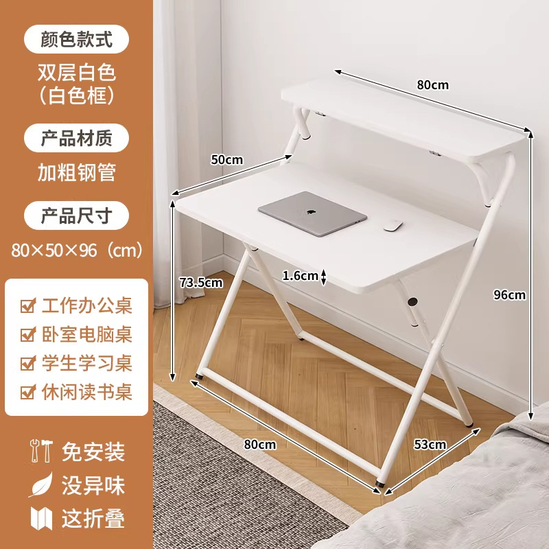 Double-layer 80*50 White frame