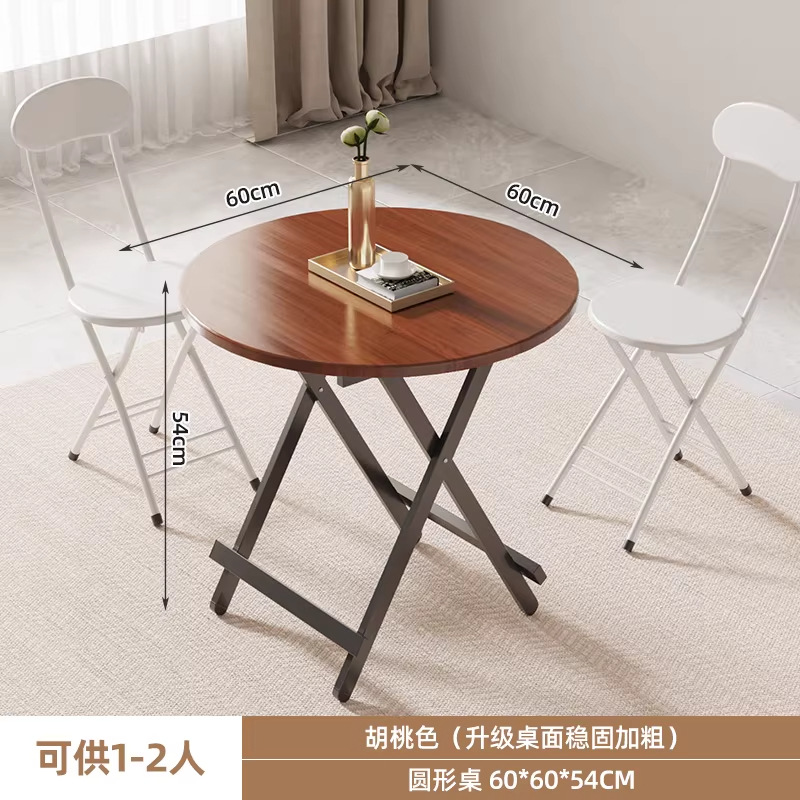 Walnut Wood Round Table 60x60x54cm