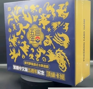 Bản gốc pokemond TCG 5th kỷ niệm Collector hộp Set Cao Cấp Lá thẻ Hot Booster gói hiển thị trường hợp quà tặng đặc biệt phiên bản - Product Image 1