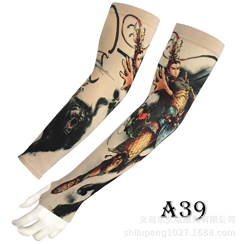 A39 erlang shen