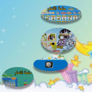 Sound OEM Sprache lernen Alphabet ABC koreanisch Arabisch Mandarin Englisch Kinder Pädagogisches sprechendes Buch - Product Image 2
