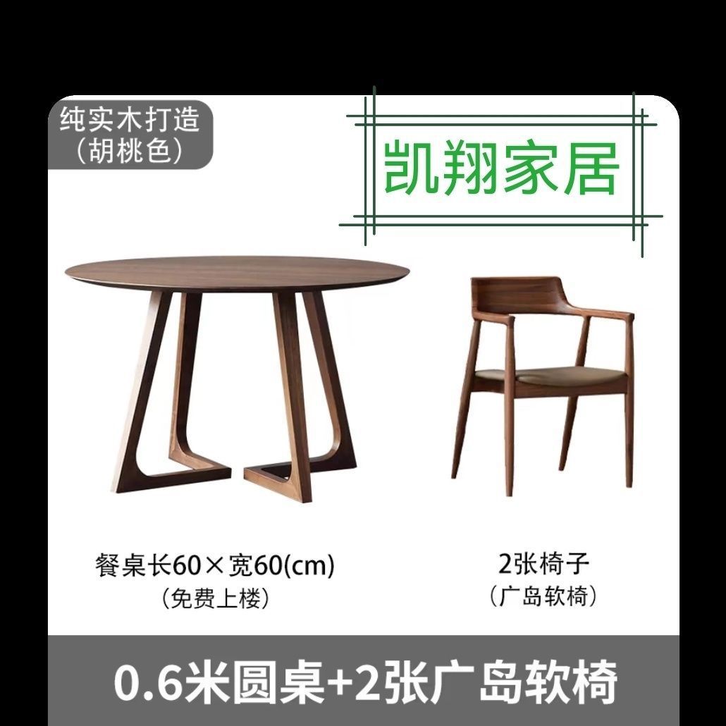 60*60 + due sedie Hiroshima