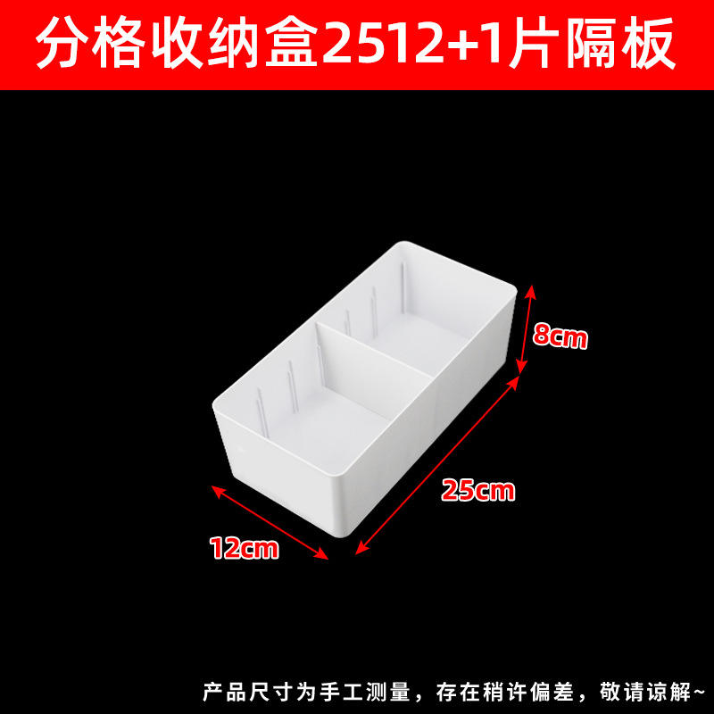 La caja de compartimentos 2512 viene con 1 divisor