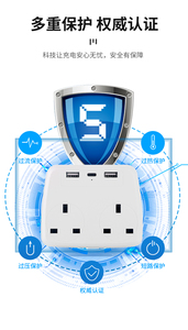 3 USB çoklu fiş uzatma 3 Pin soket ile HHT-106 fiş adaptörü İngiltere için altındaki çok fiş genişletici ev için - Product Image 5