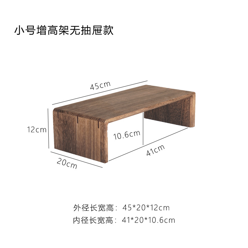 Small size without drawers