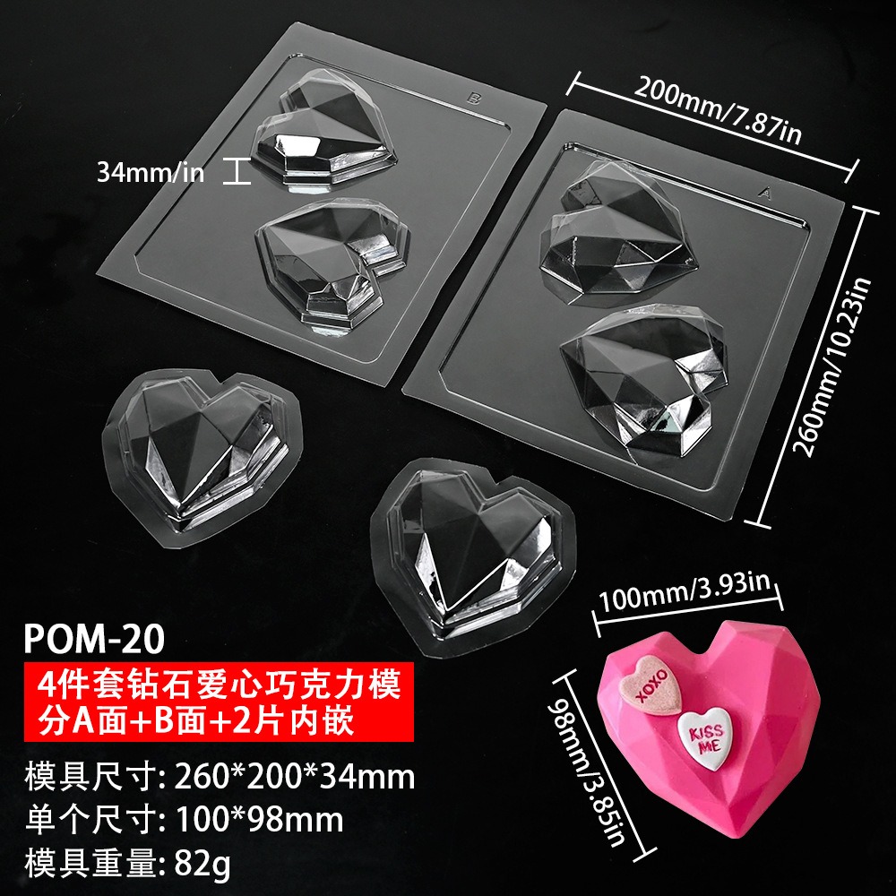 (82g) 4-piece set of diamond hearts POM-20