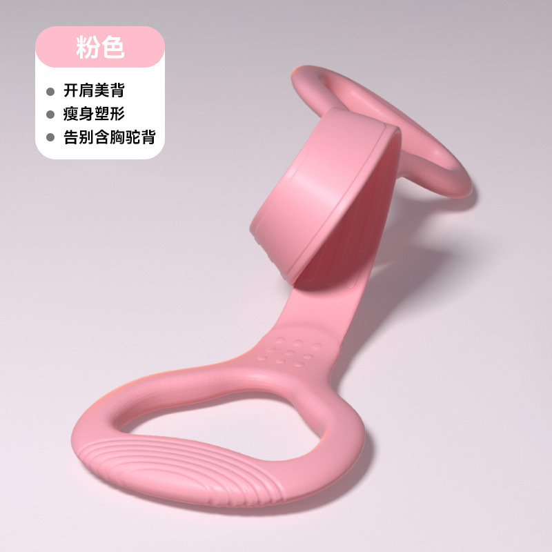 Bande de résistance en forme de huit améliorée - rose