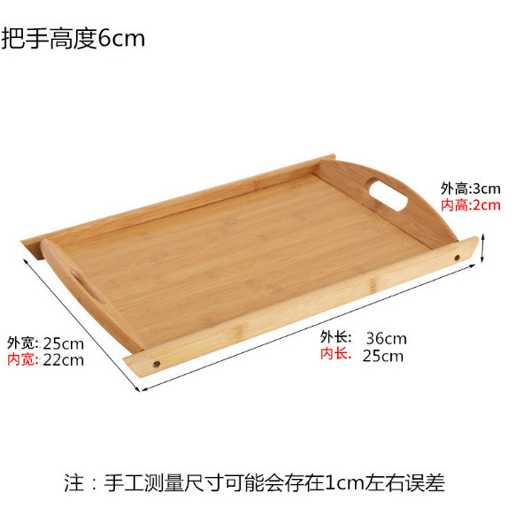 High-handle tray 36