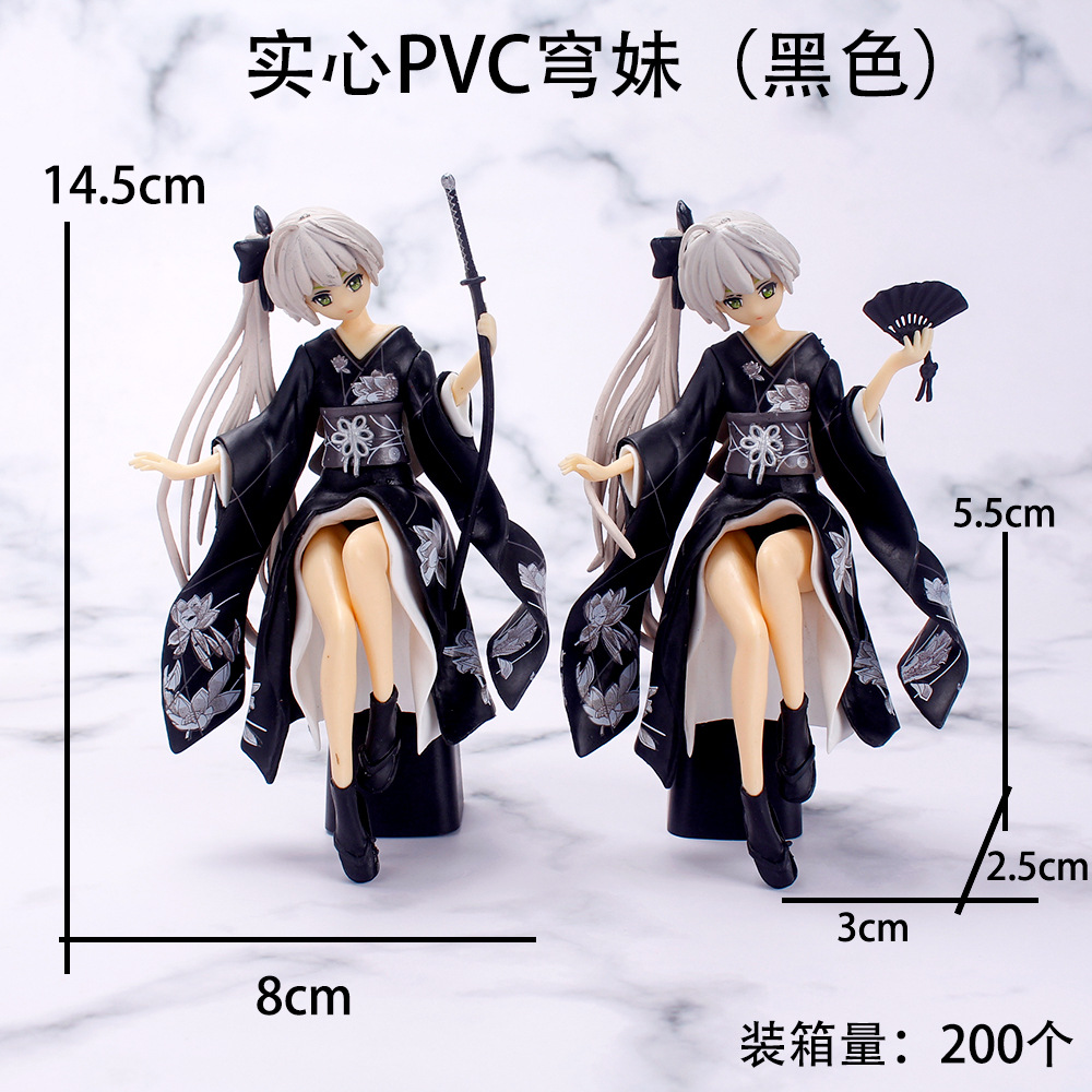 3. Black Kimono Sora (Bagged)