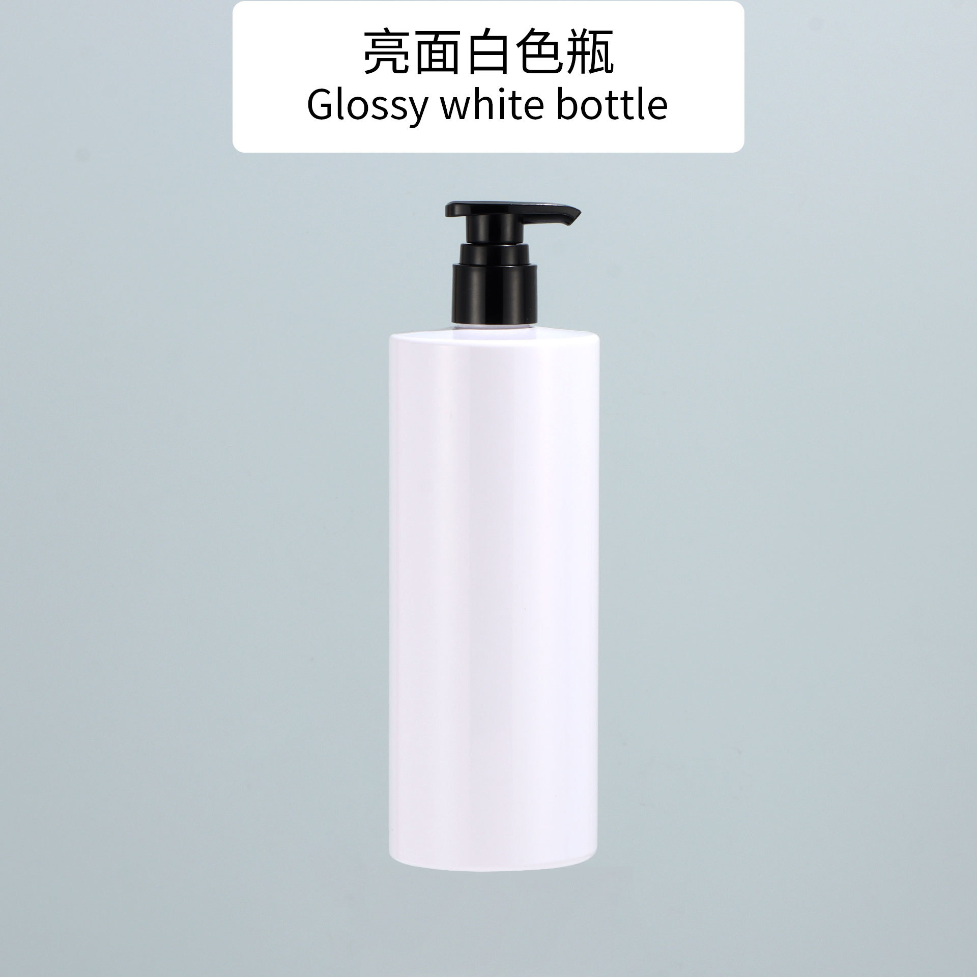 Brightening Bottle KC Black Pump