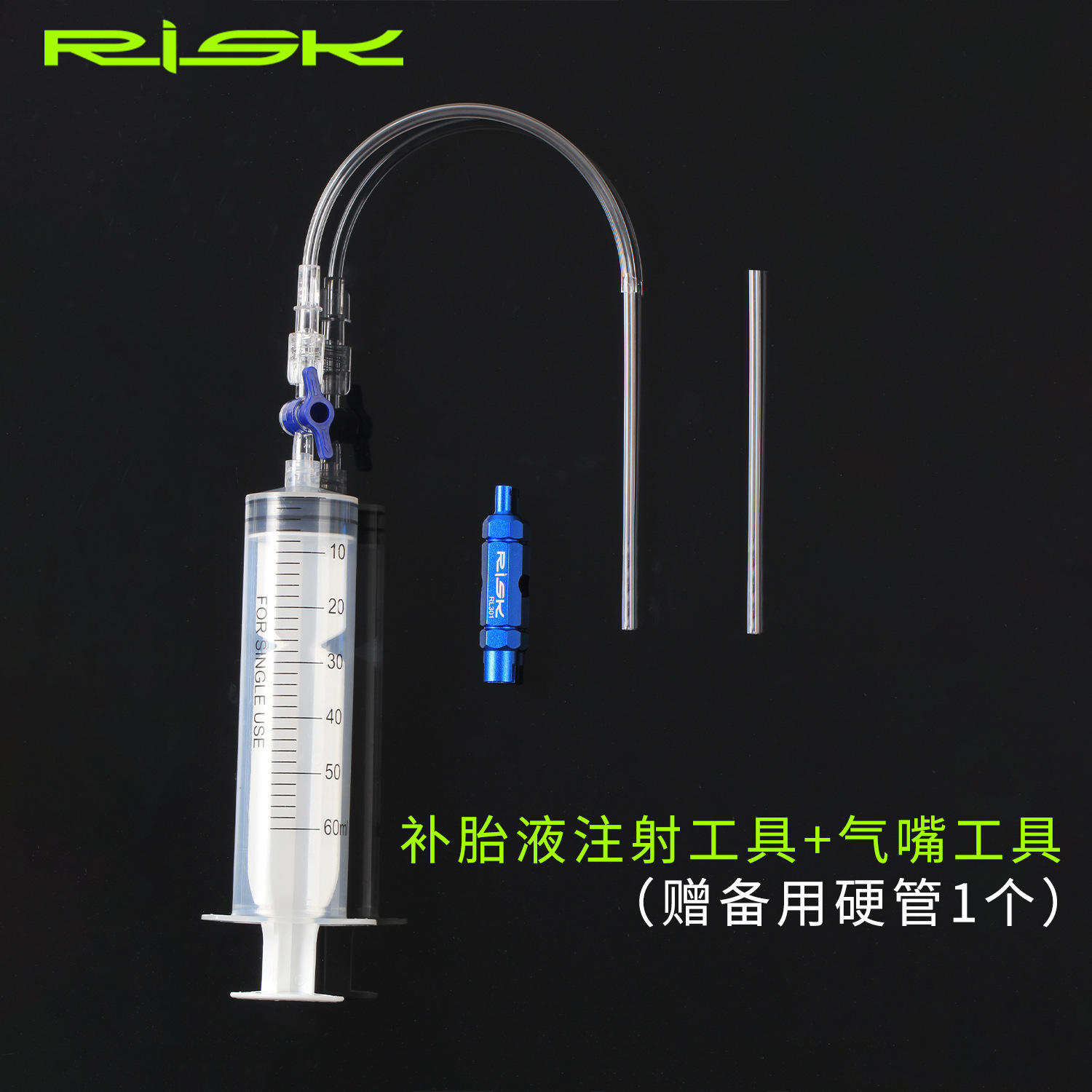 Outil d'injection de liquide de réparation de pneus + outil de buse d'air