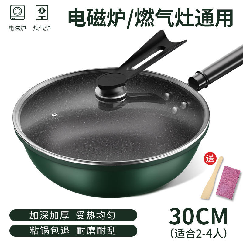 ฝาปิดแบบตั้งได้ หนา 30 ซม. เคลือบสารกันติด