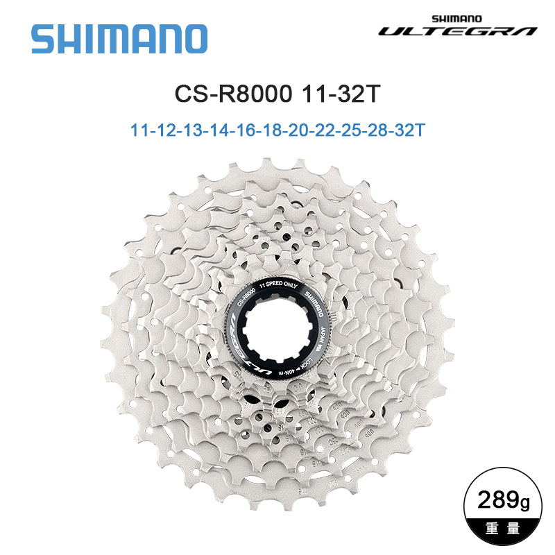 r8000 11-32t