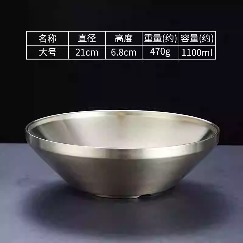 21cm Tom Yum Bowl (Gold)