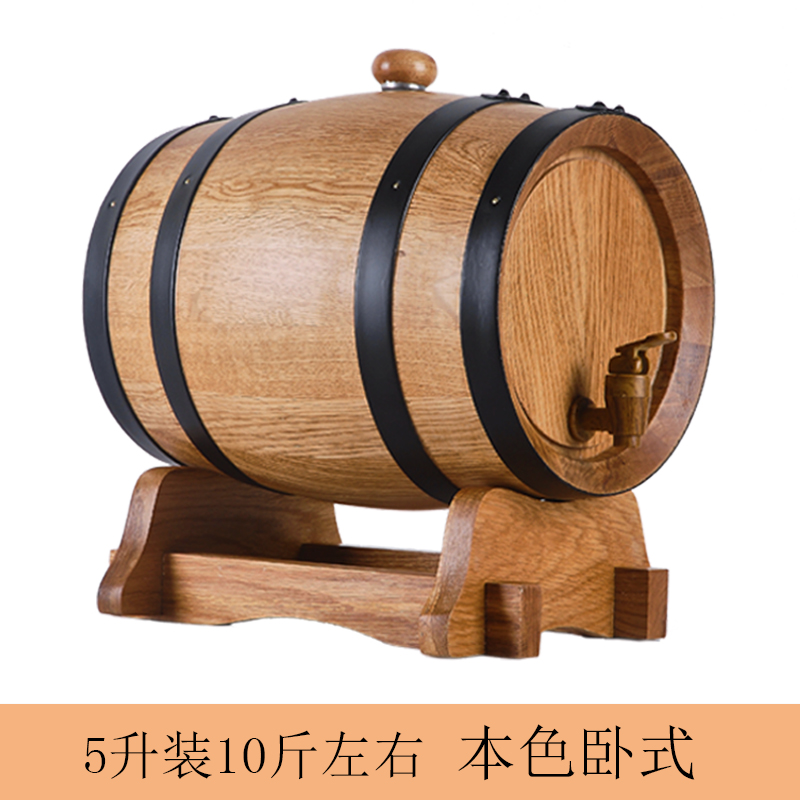 5 litres de couleur naturelle horizontale
