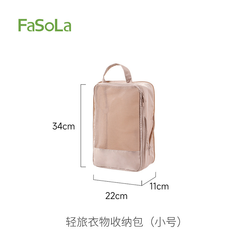 Small travel clothing storage bag