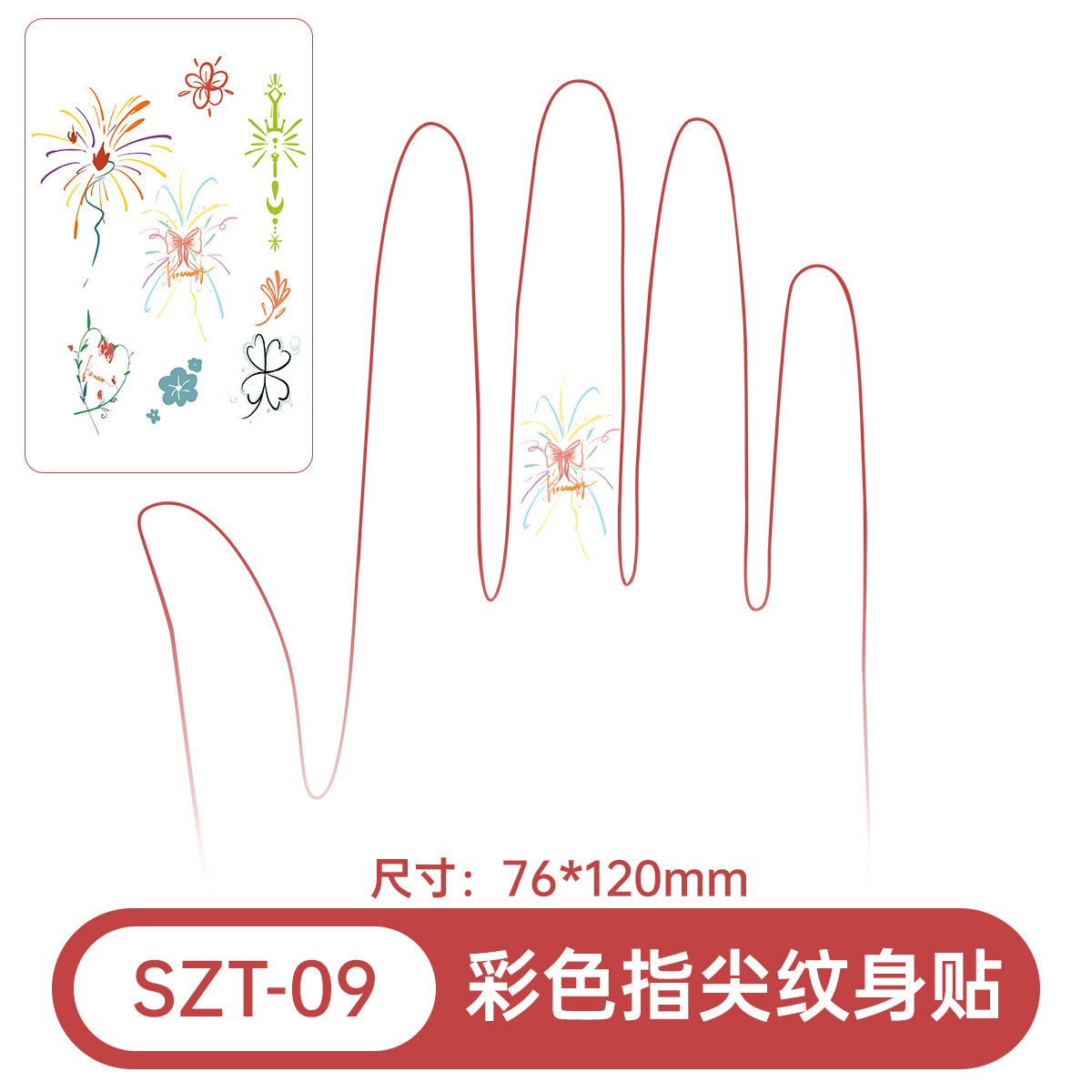 SZT-009
