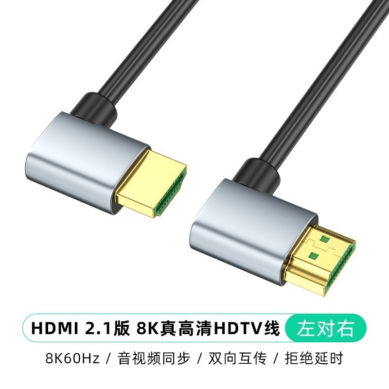 Curva izquierda-curva derecha-línea delgada HDMI estándar-21 versión 8k60Hz