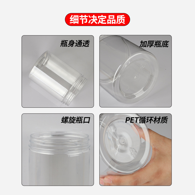 Transparent lid (5.7g)