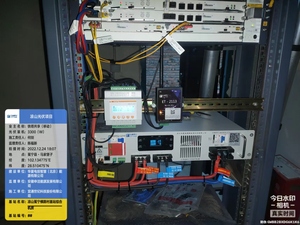Medidor de Kwh inteligente eléctrico-Registrador de datos de consumo de energía de 48VDC para Estación Base de Telecomunicaciones - Product Image 6