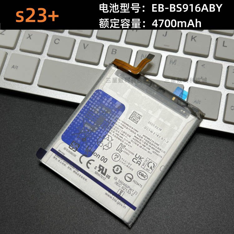 Para Samsung Galaxy S23 Plus