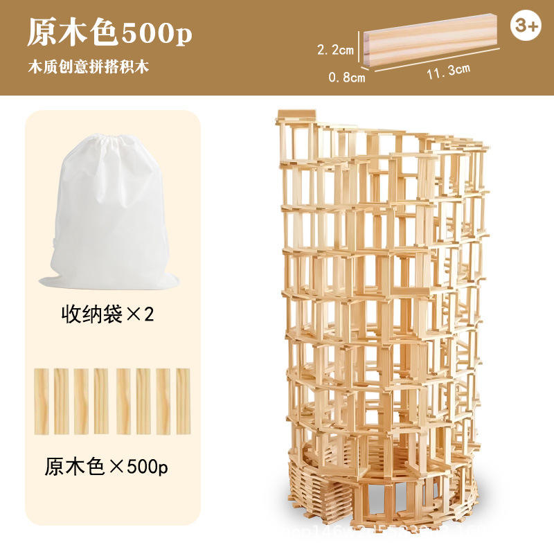 Atlas de bolsa de almacenamiento de 500 piezas de troncos