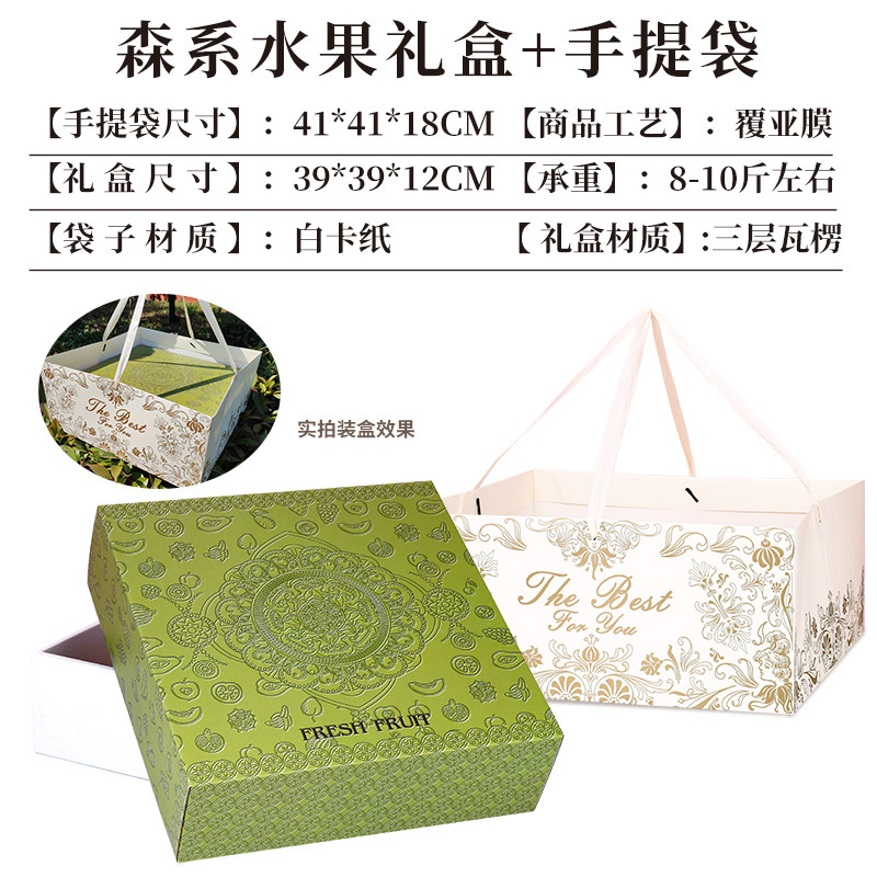 Boîte de fruits verts avec sac