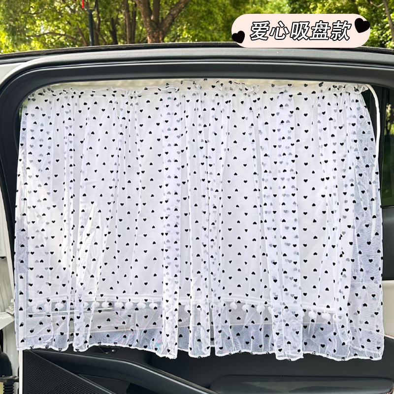 Suction Cup Pom-Pom Double-Layer Heart-Shaped Curtains (White)