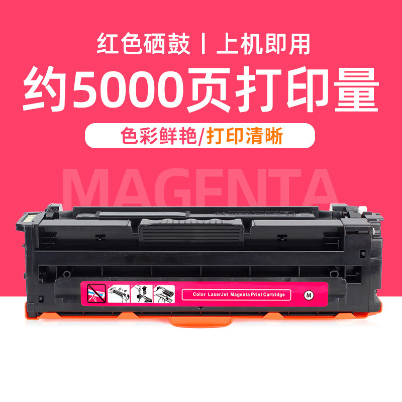 Cartouche de toner rouge T-05KMH de 5 000 pages