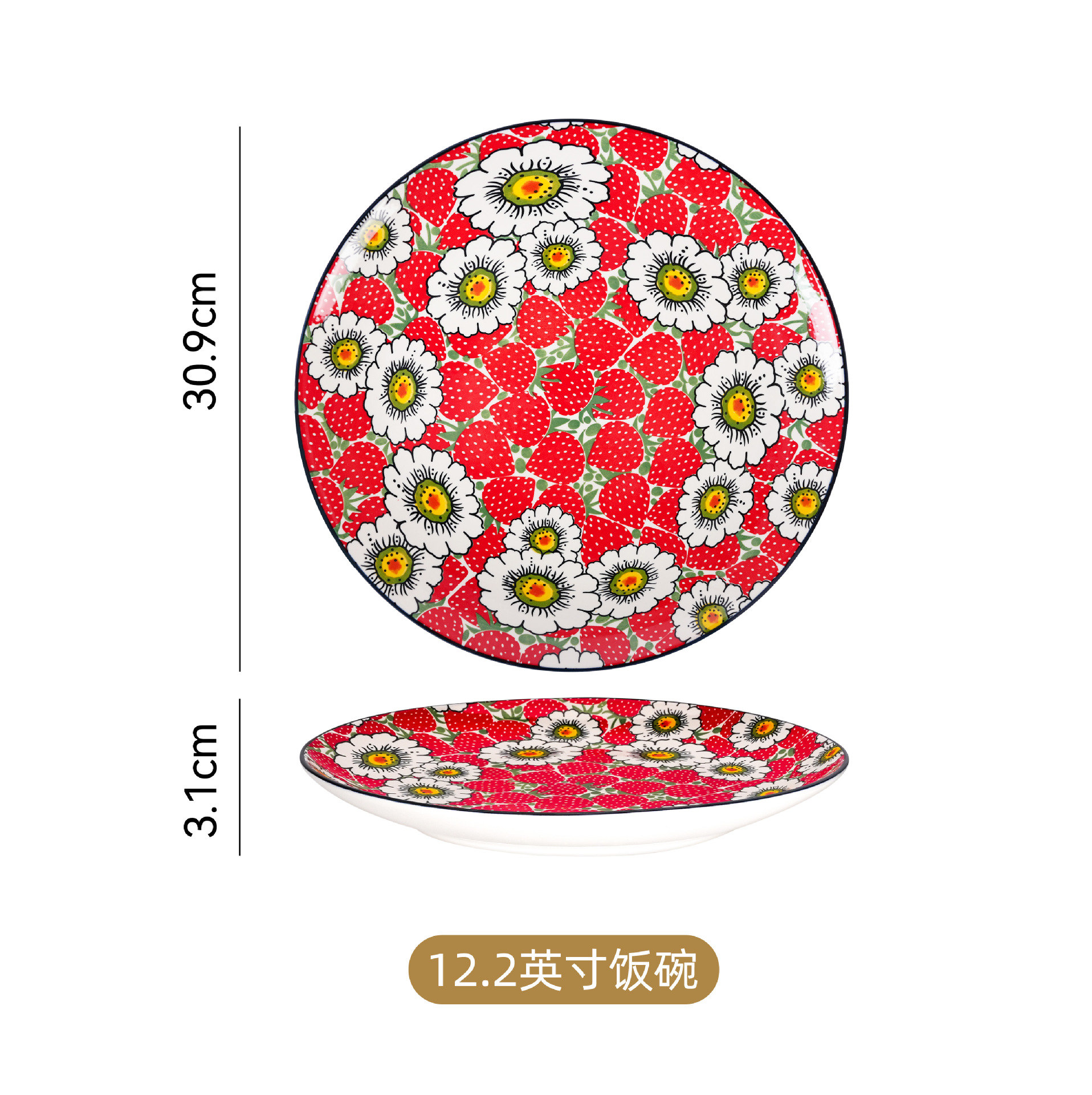Plateau de fraises de 12 pouces