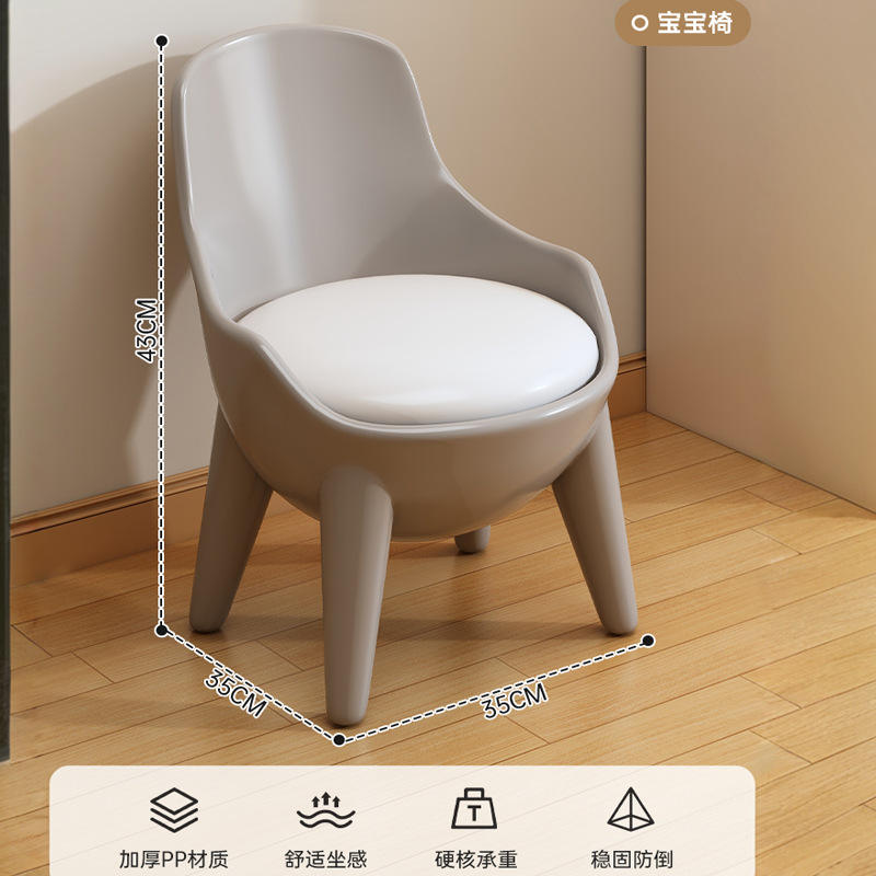 Chaise bébé gris sidéral