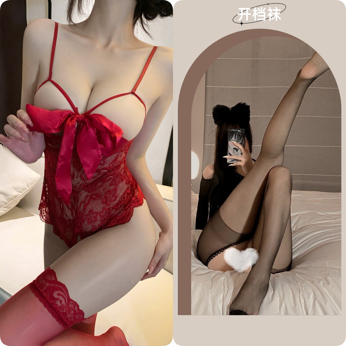 Red + Black Open Socks