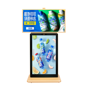 43&quot; Vertical Double Screen Touch Screen Split-screen Play Video <strong>Image</strong> Advertising Digital Signage Kiosk - Product Image 1