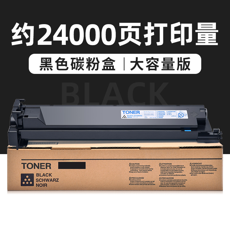 Cartouche de toner noir de 24 000 pages (grande capacité)