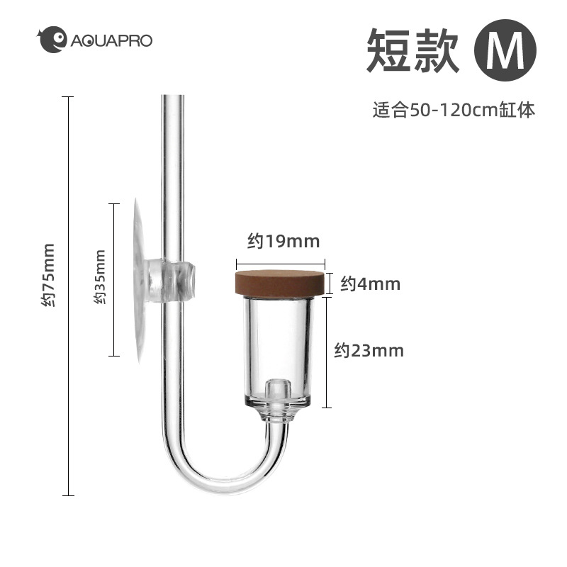 Diffuseur de CO2 M