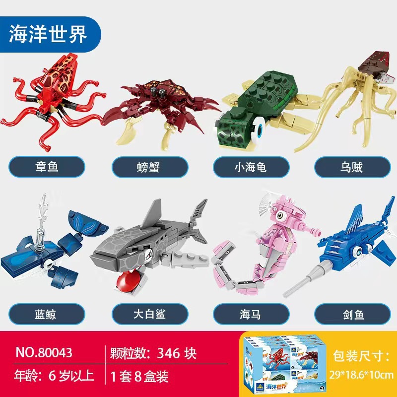 80043 piccoli animali marini-prezzo scatola singola-set completo 8