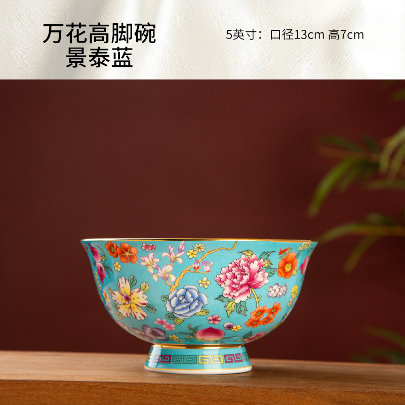 Tazón floral cloisonné de 5 pulgadas, una sola pieza.