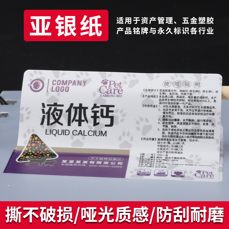 Asia Silver Self-adhesive