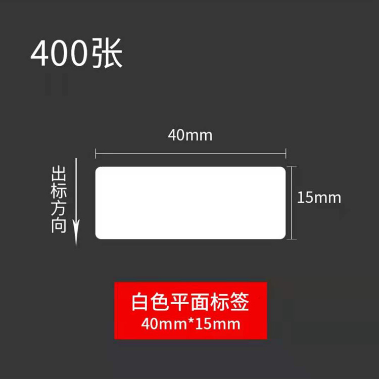 ER-4015