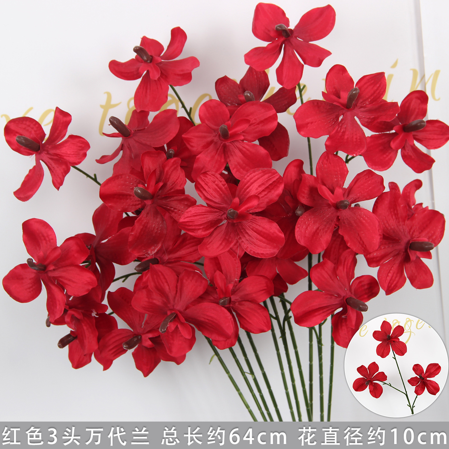 Orchidée Vanda rouge à 3 têtes