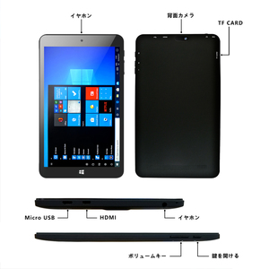<strong>8</strong> &quot;Windows10 System Tablet <strong>Computer</strong> Cross-border Factory Wholesale Z8350 4+64GB