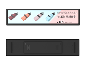 21.2inch FHD line-màn hình RAM DDR3 256Mb Rom TF 4 ~ 32GB sọc thương mại thúc đẩy quảng cáo Máy nghe nhạc máy ảnh kỹ thuật số khung - Product Image 3