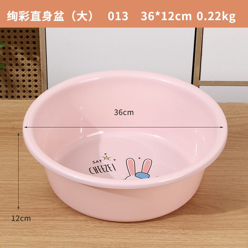 Colorful Straight-Bodied Basin (Large) - Pink